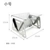 Camping Stove